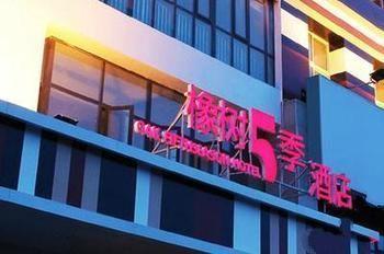 Zhengzhou Oak 5 Seasons Hotel Eksteriør billede